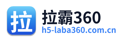 拉霸360